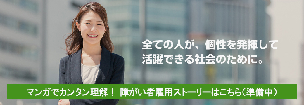 当センターについて